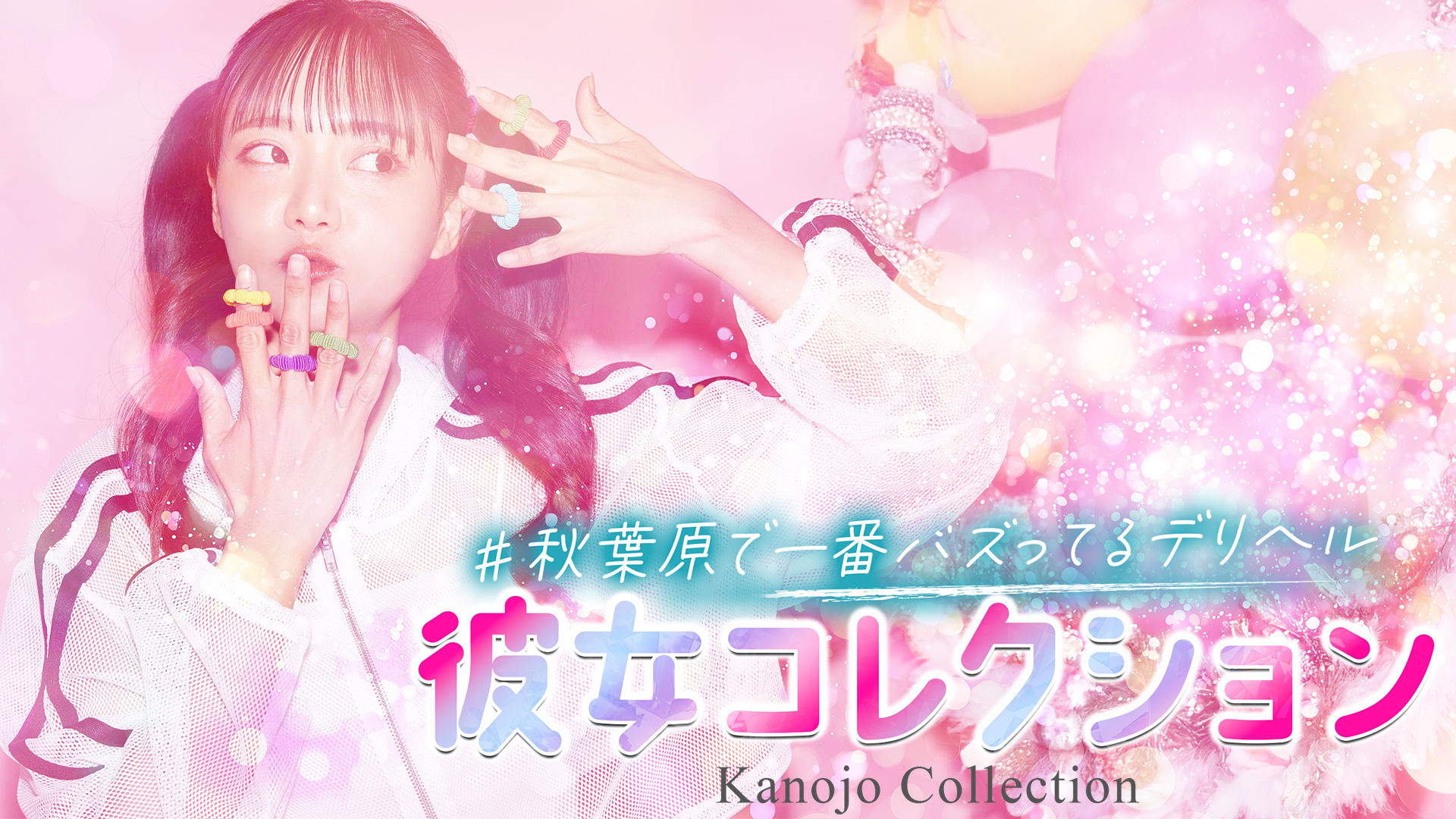 認証ページ店舗紹介